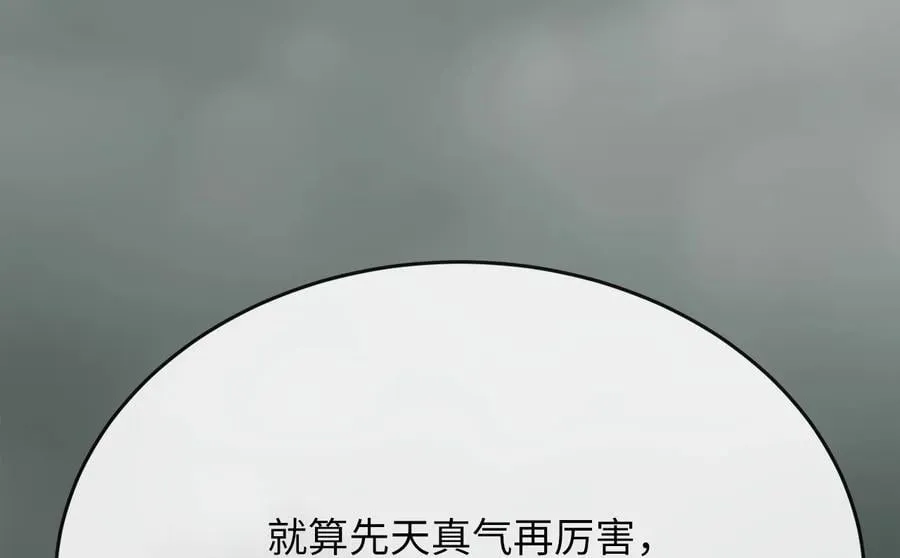 253.艰难抉择257