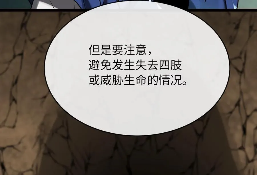 248.以百对一66