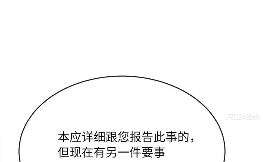 259.北海求援123