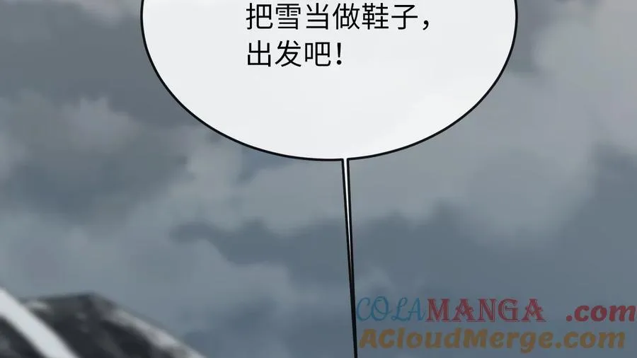 264.北海开战144
