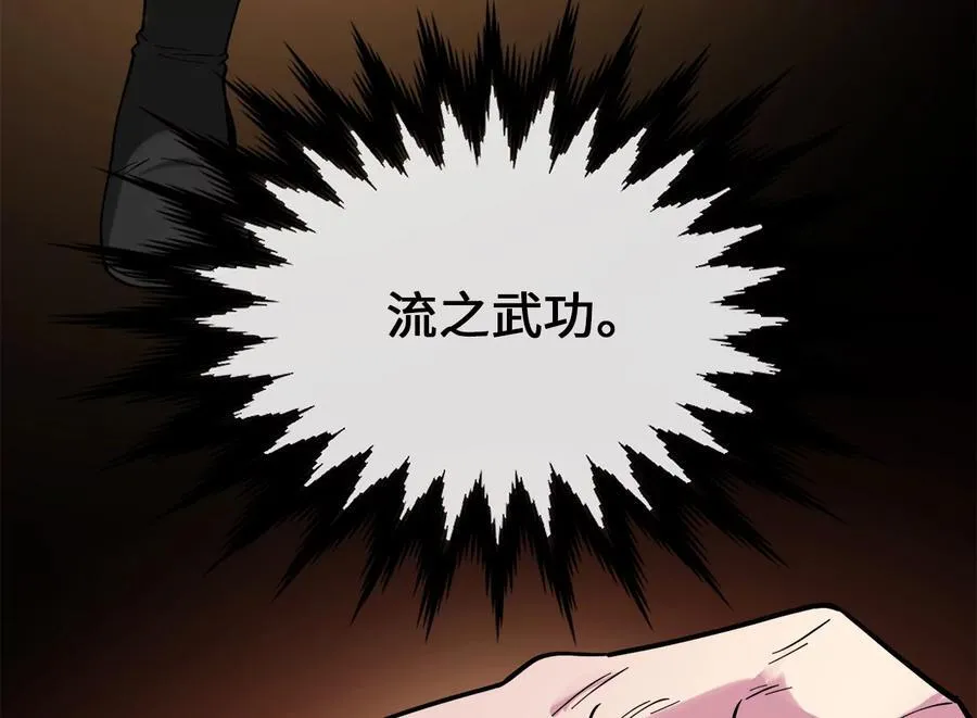 261.重新谈判210
