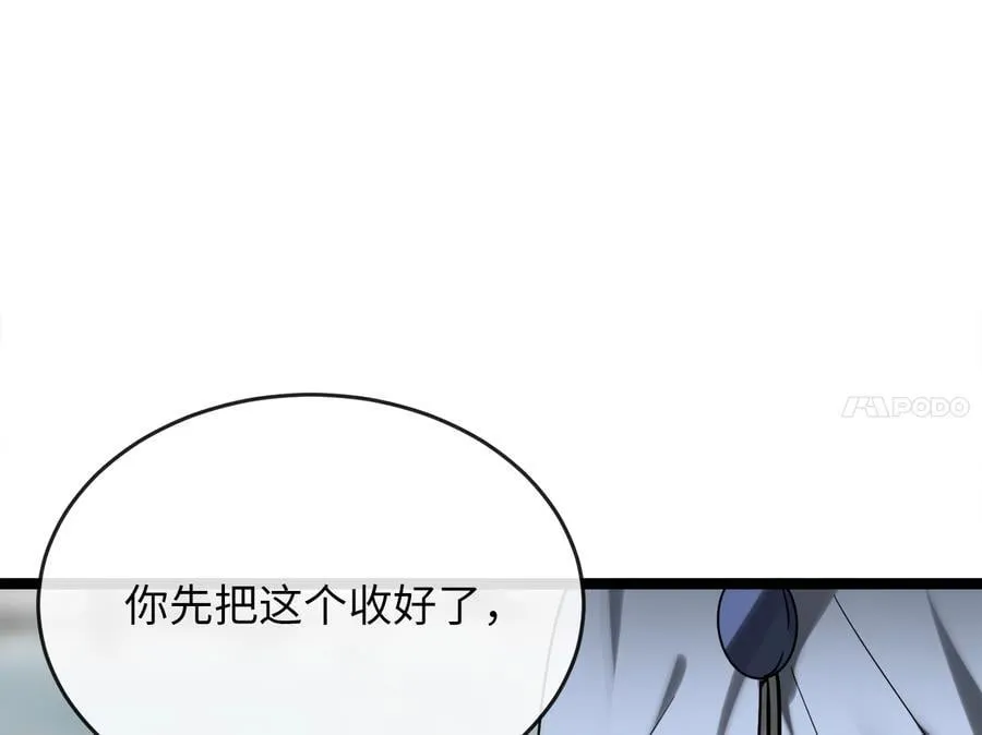 264.北海开战33