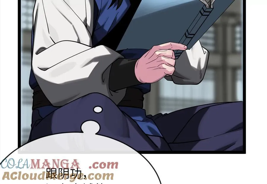 261.重新谈判216