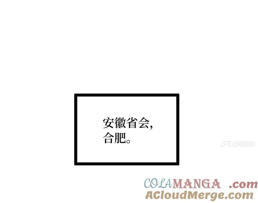 251.本部被袭56