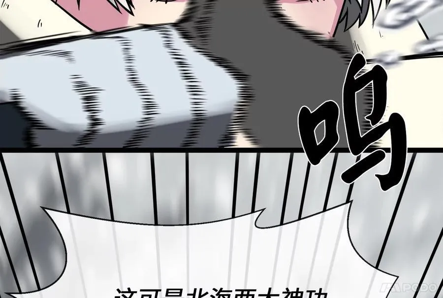 262.武力征服95