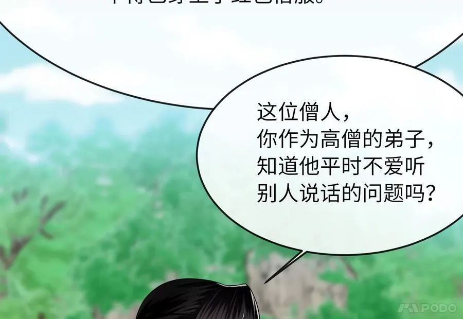 250.机关大侠89