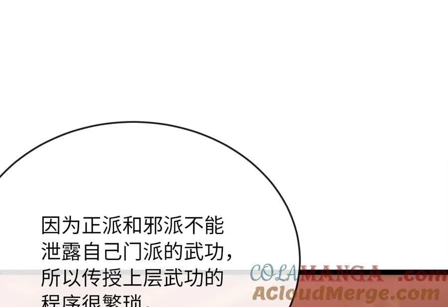 259.北海求援88