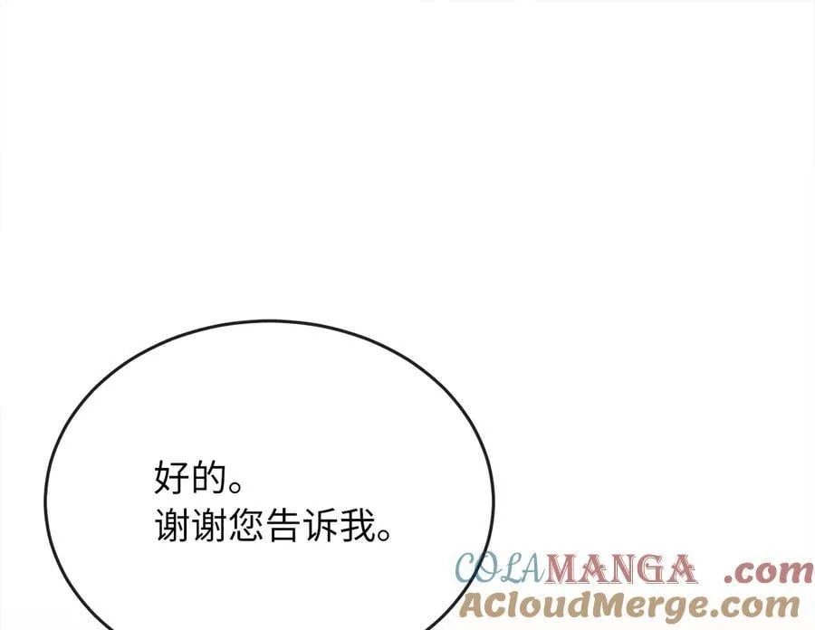 255.战后休整204