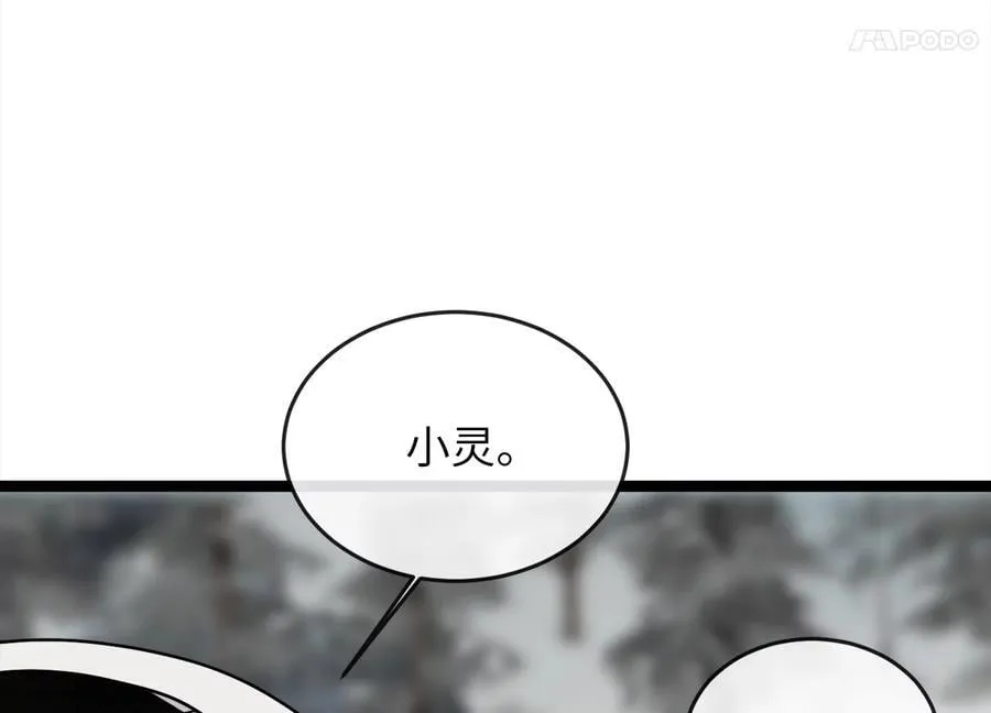 264.北海开战30