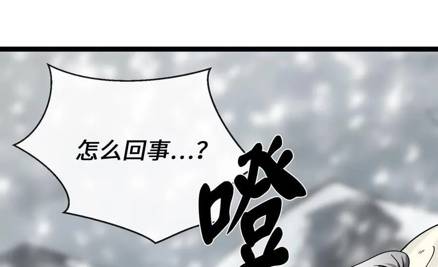 262.武力征服103