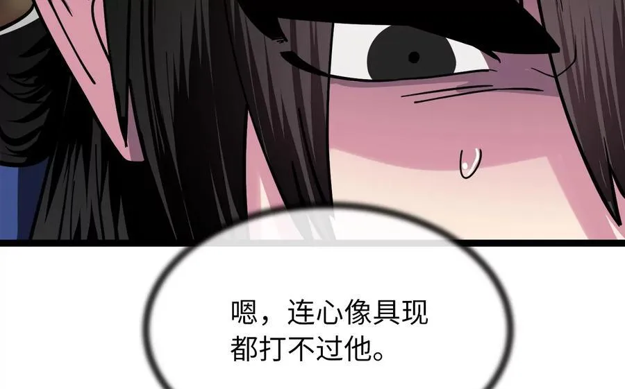 255.战后休整194