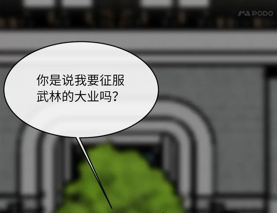 252.撤退计划209