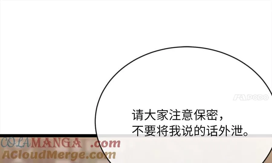 255.战后休整180