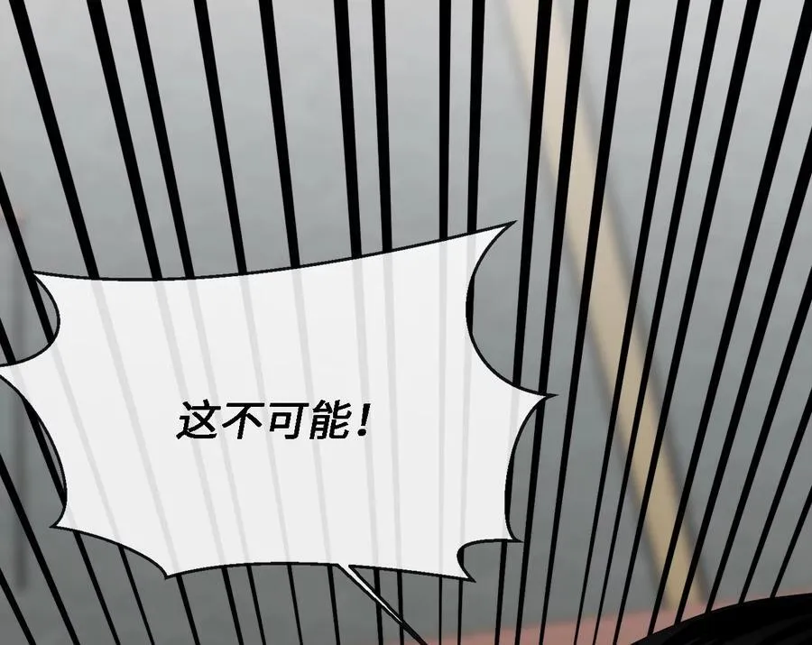251.本部被袭99