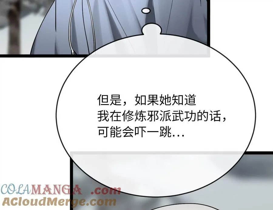 263.雪人来袭8