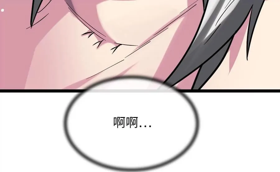 254.先天真气241