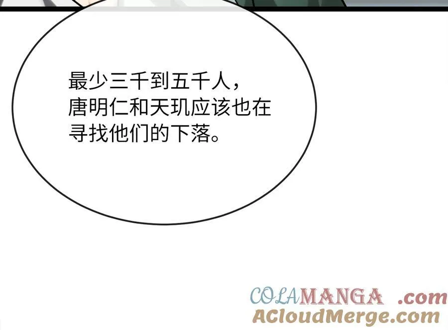 252.撤退计划272