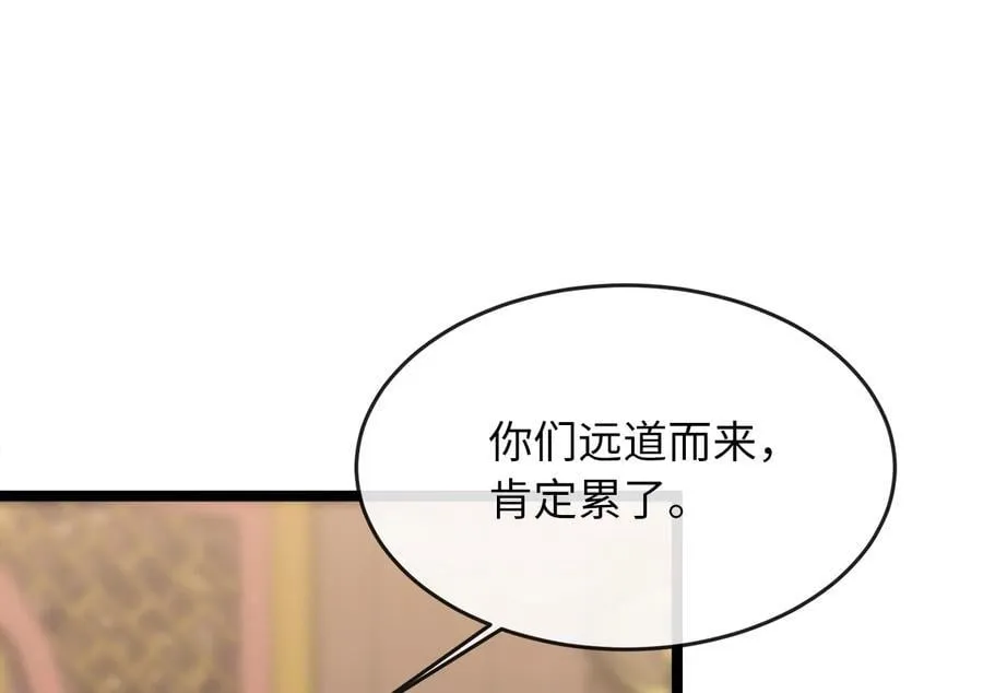 255.战后休整133