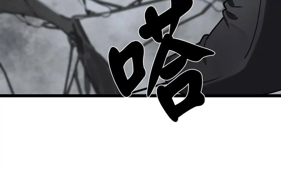 254.先天真气146