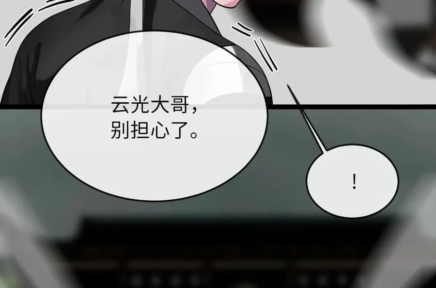 253.艰难抉择195