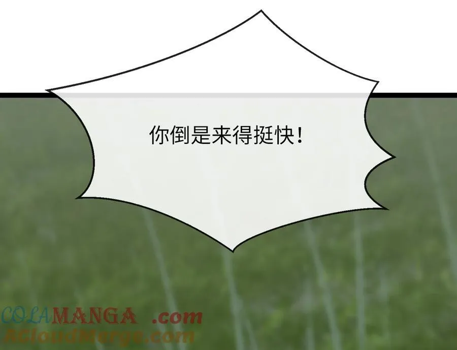 253.艰难抉择16