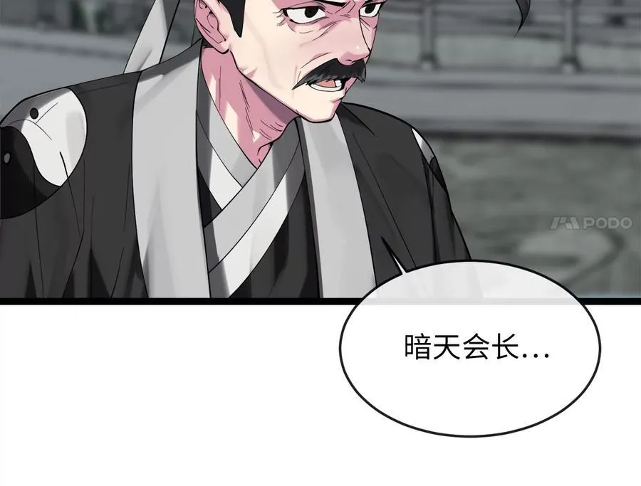 252.撤退计划190