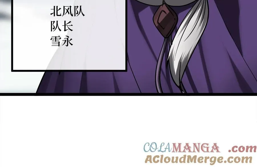 264.北海开战64