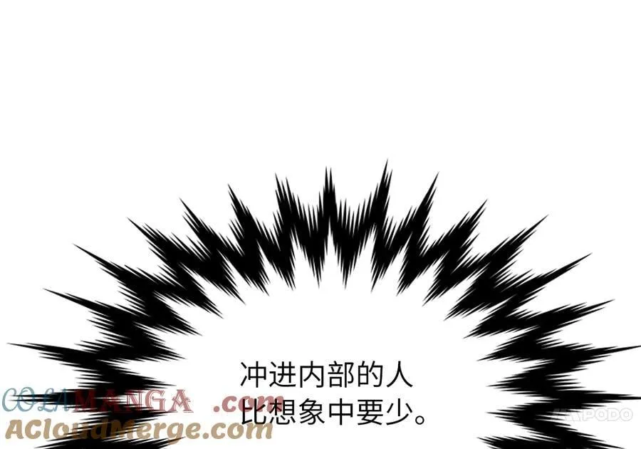 252.撤退计划140