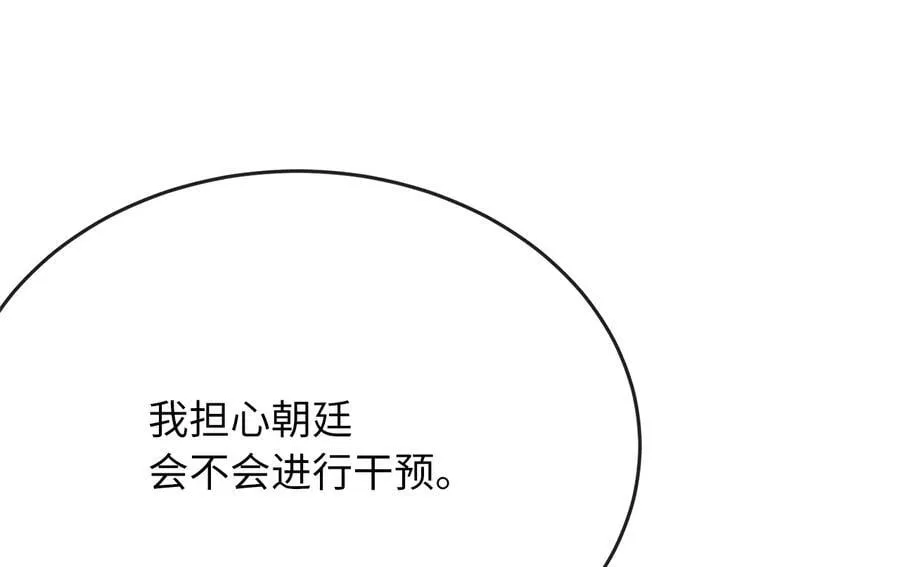 250.机关大侠183
