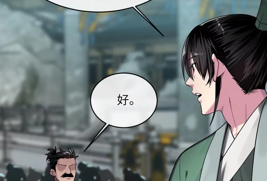 252.撤退计划55