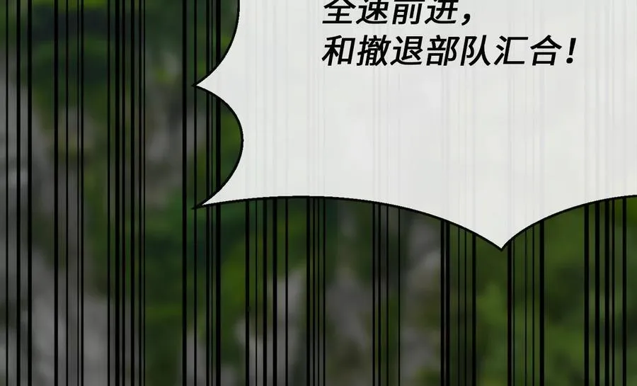 253.艰难抉择103