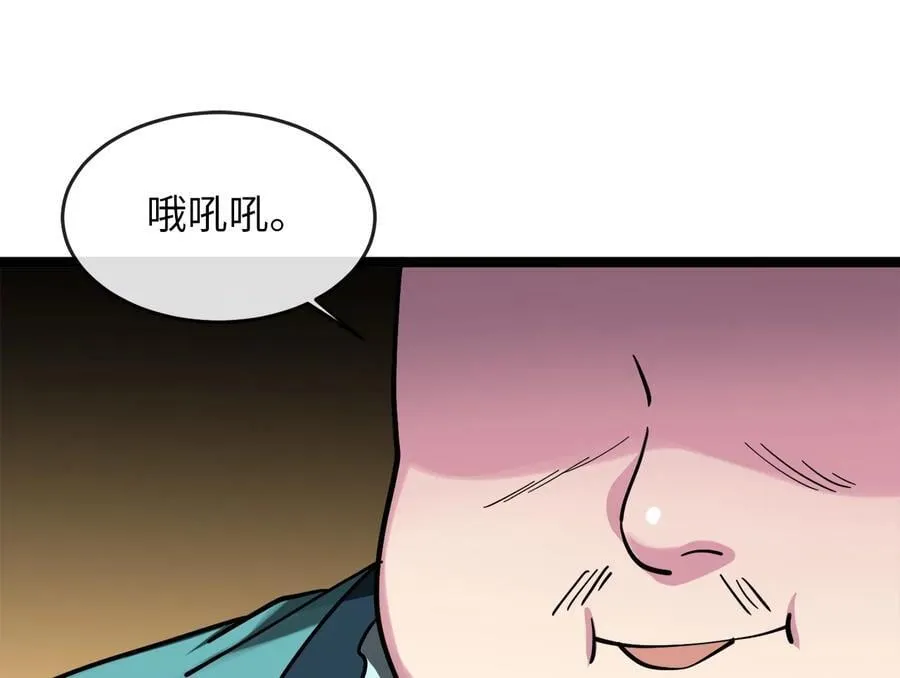 258.荡平白马231