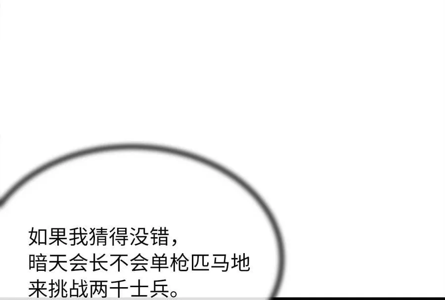 252.撤退计划255