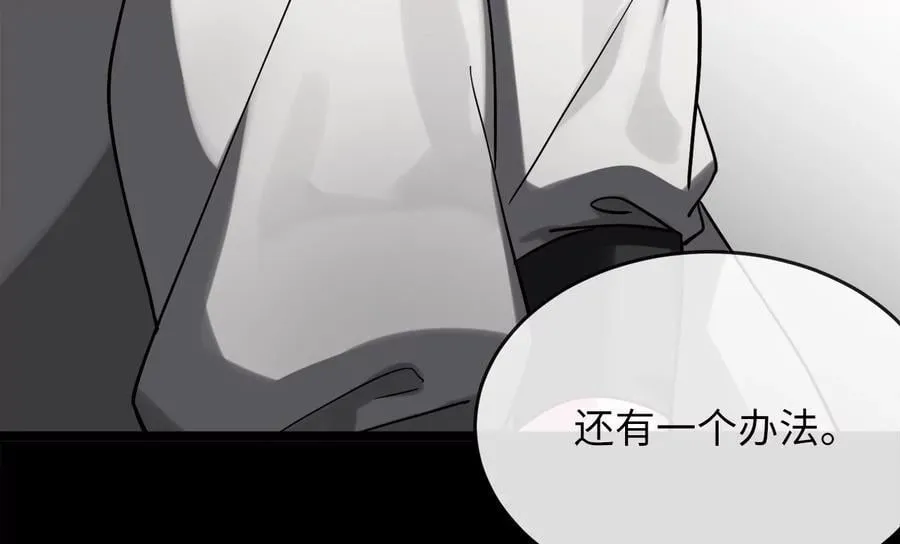 254.先天真气37