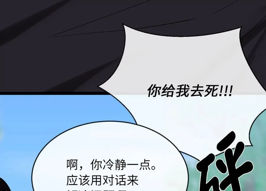 249.出奇制胜187