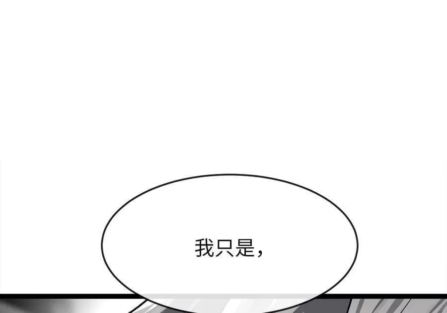 254.先天真气185