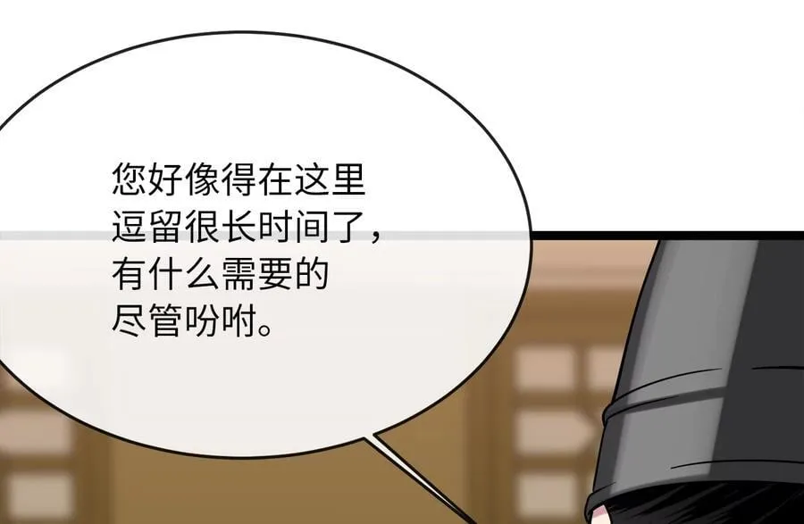 257.夜袭水寨22