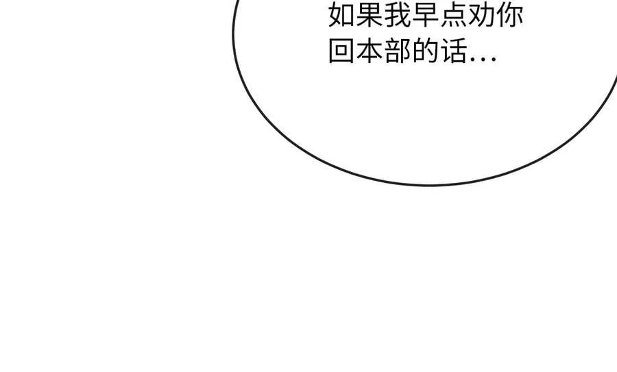 255.战后休整21