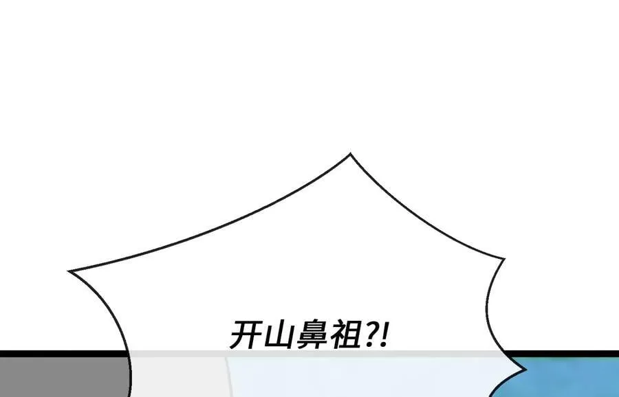 250.机关大侠98