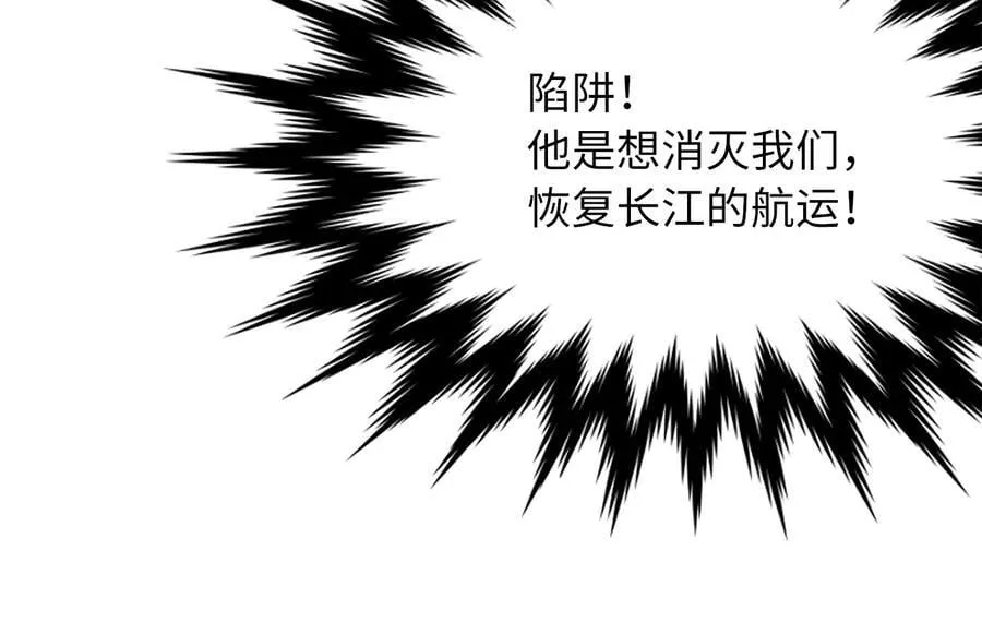 258.荡平白马9