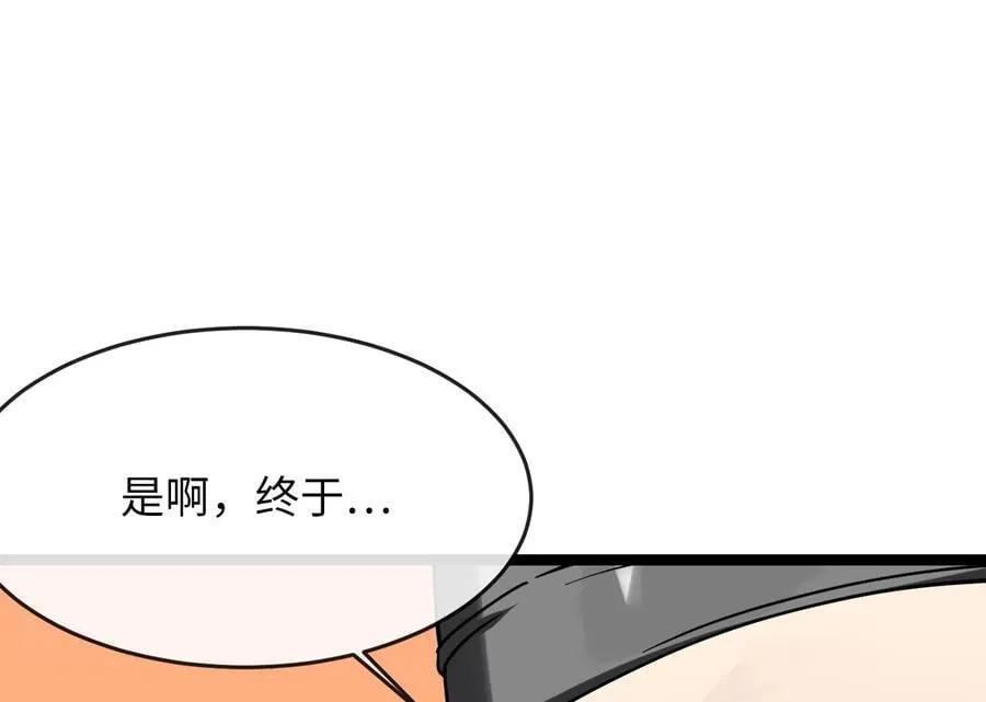 259.北海求援7