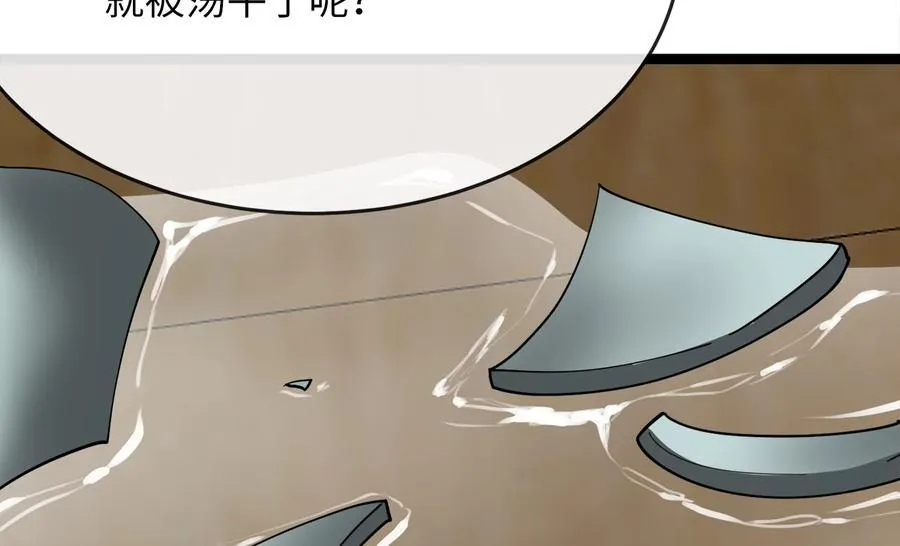 258.荡平白马198