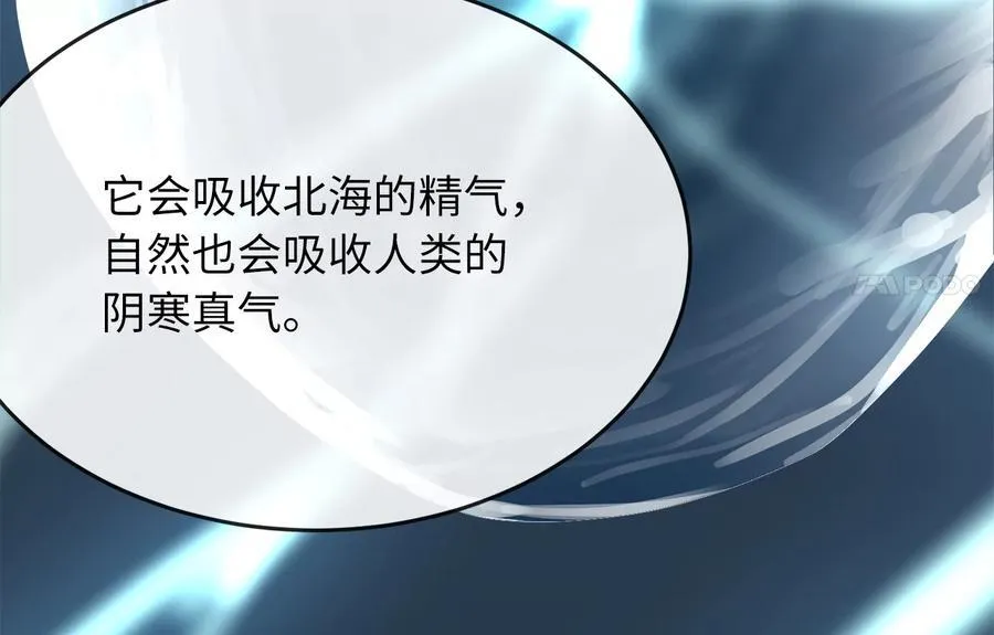 261.重新谈判43