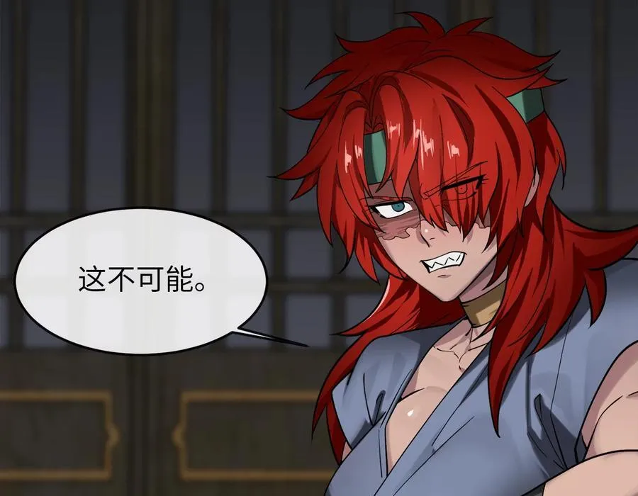258.荡平白马195