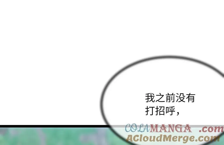 246.僧人援兵108