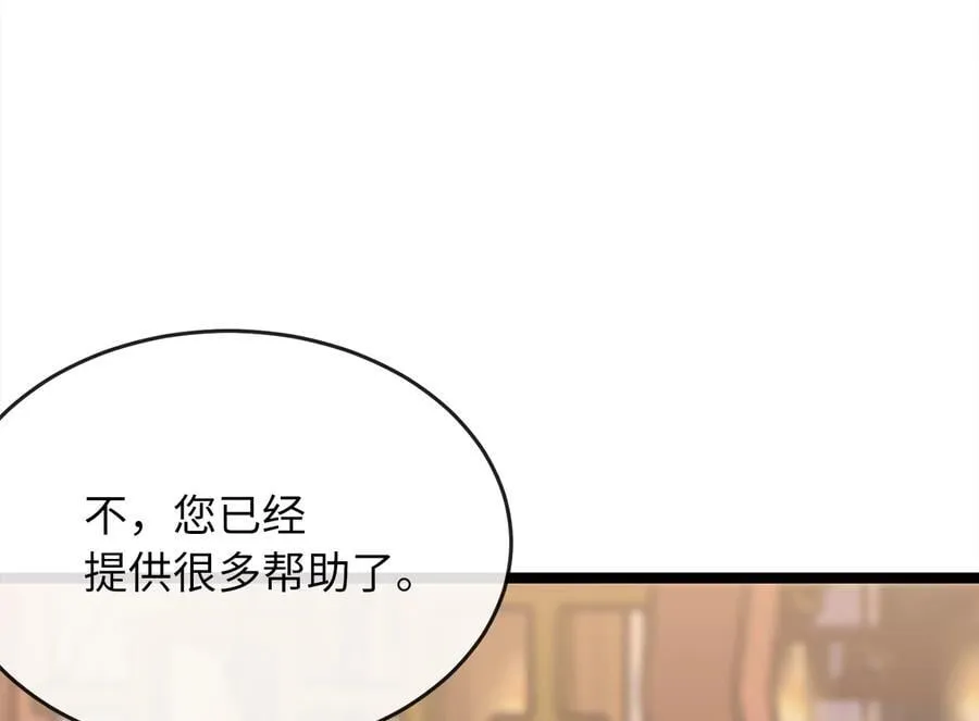 255.战后休整207