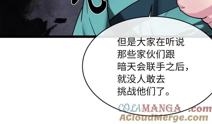 257.夜袭水寨28