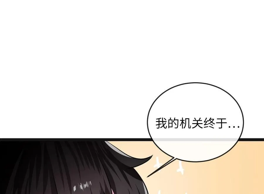 249.出奇制胜265