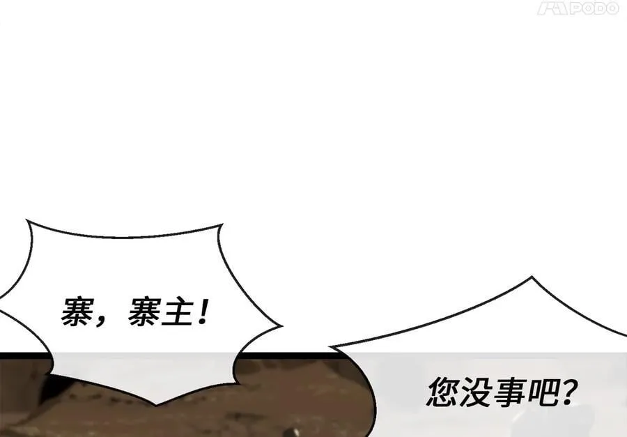 247.死亡陷阱69