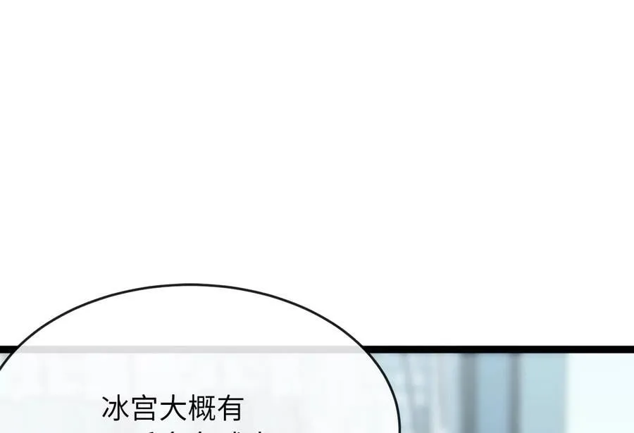 261.重新谈判238